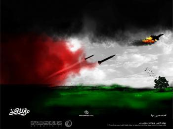 پوستر | مجموعه گرافیکی با موضوع فلسطین و رژیم صهیونیستی | آثار هنرمندان یمنی